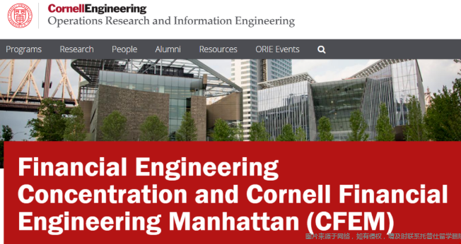 康奈爾大學(xué)金工研究生官網(wǎng).png
