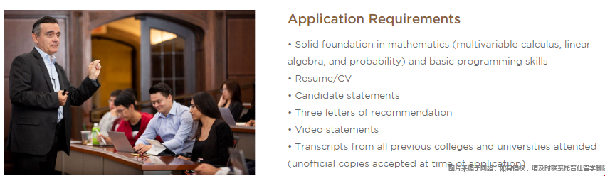 芝加哥大學(xué)金數(shù)項目申請要求.png