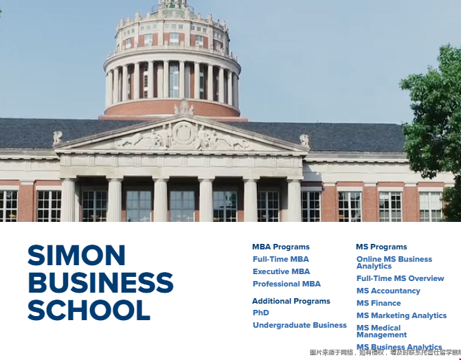 羅徹斯特大學西蒙商學院.png 羅徹斯特大學西蒙商學院.png