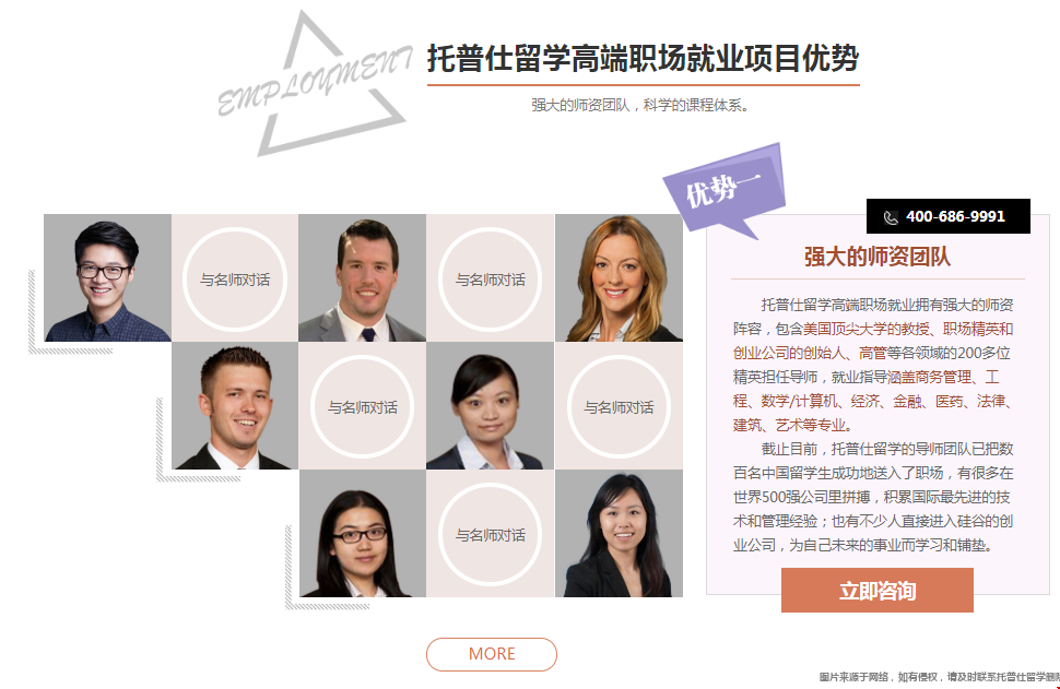 有工作經驗申請美國研究生.png