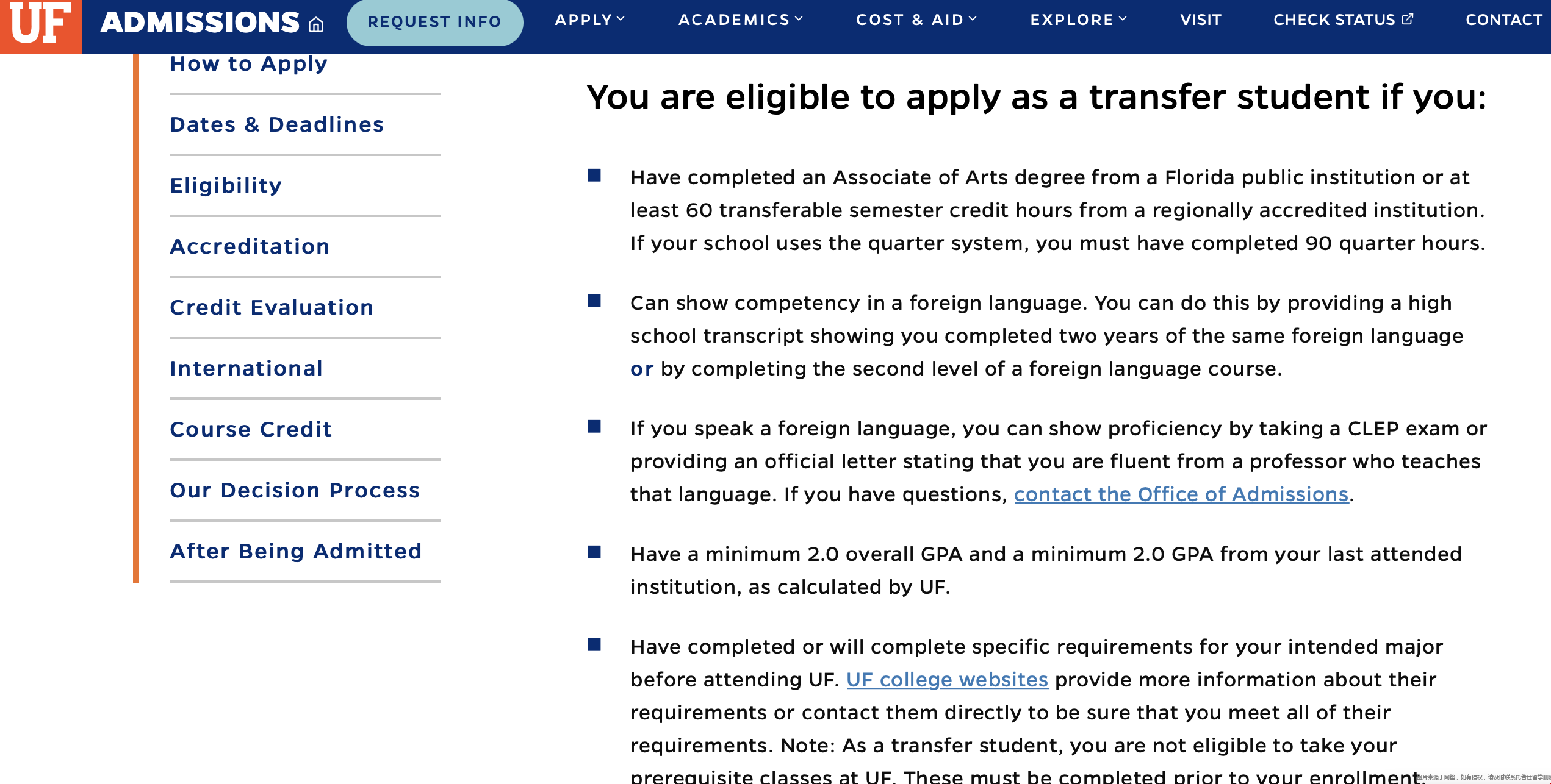 佛羅里達大學轉學要求.png