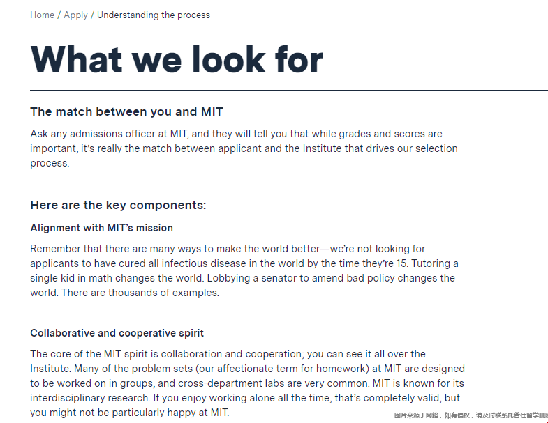 麻省理工學院早申錄取政策.png