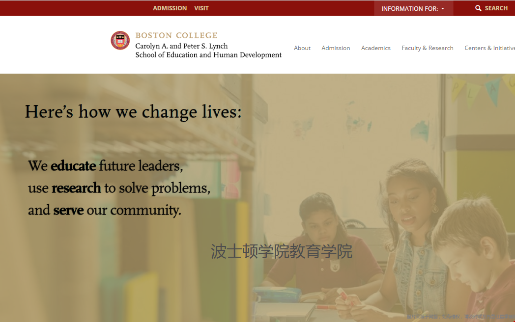 波士頓學(xué)院教育學(xué)院排名.png