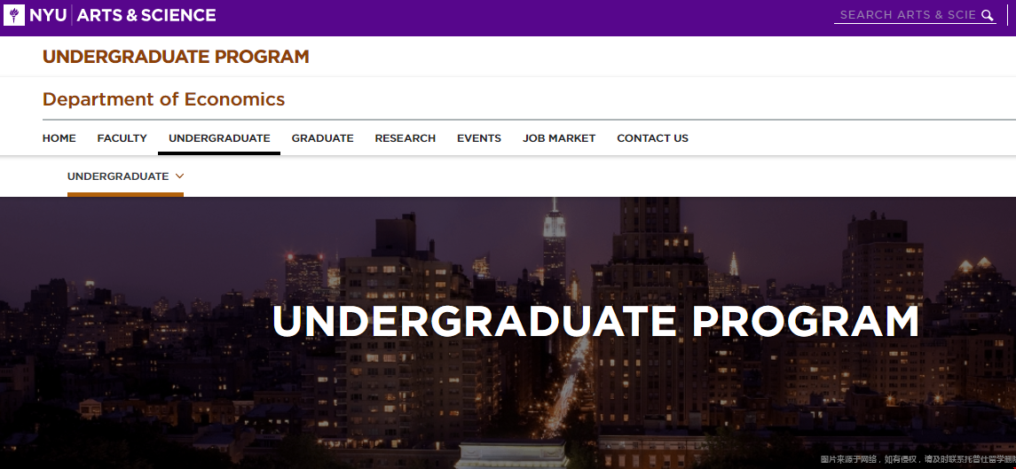 紐約大學本科經濟學怎么樣.png 紐約大學本科經濟學怎么樣.png