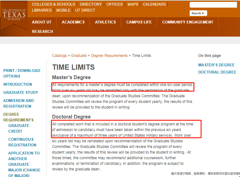 德州奧斯汀分校研究生允許多少年畢業(yè).png