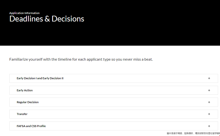 美國東北大學本科申請.png 美國東北大學本科申請.png