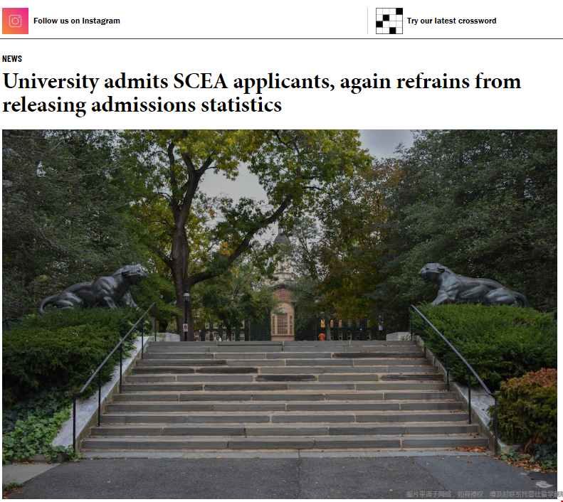 普林斯頓大學(xué)SCEA早申2027屆錄取數(shù)據(jù).png 普林斯頓大學(xué)SCEA早申2027屆錄取數(shù)據(jù).png