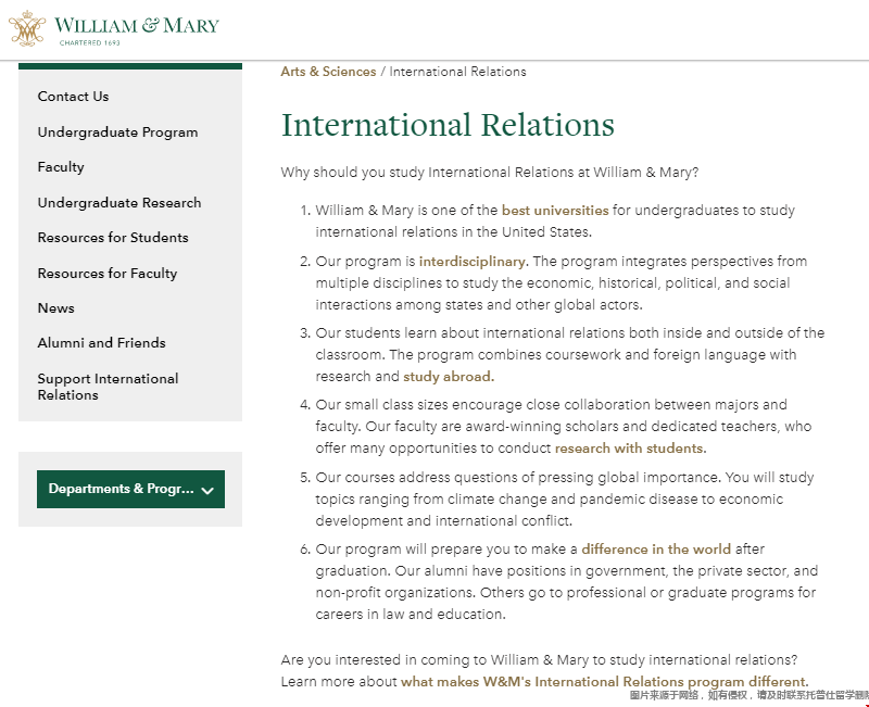 威廉瑪麗學院國際關系專業.png