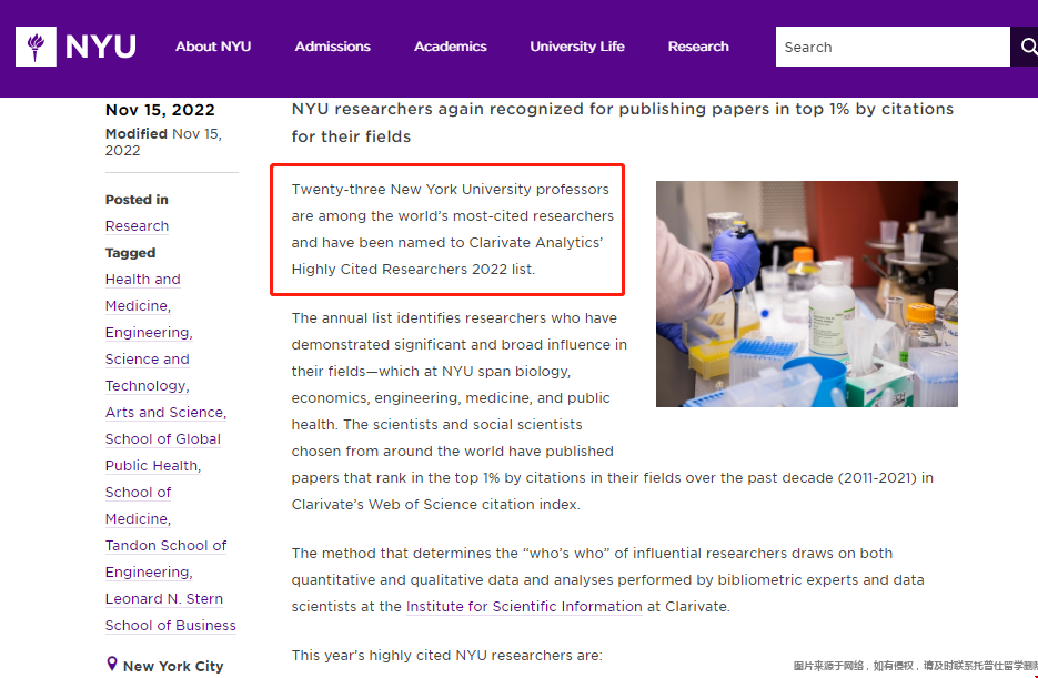 紐約大學研究實力.png 紐約大學研究實力.png