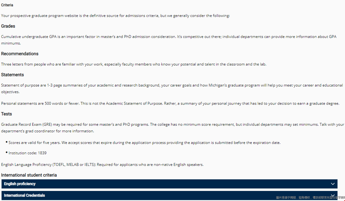 密歇根大學工程學院錄取要求.png 密歇根大學工程學院錄取要求.png