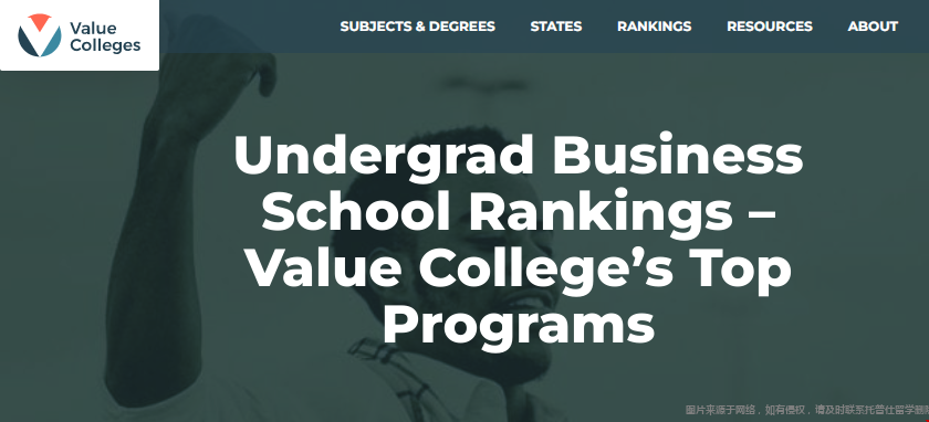 美國(guó)性價(jià)比高的十大商學(xué)院.png 美國(guó)性價(jià)比高的十大商學(xué)院.png