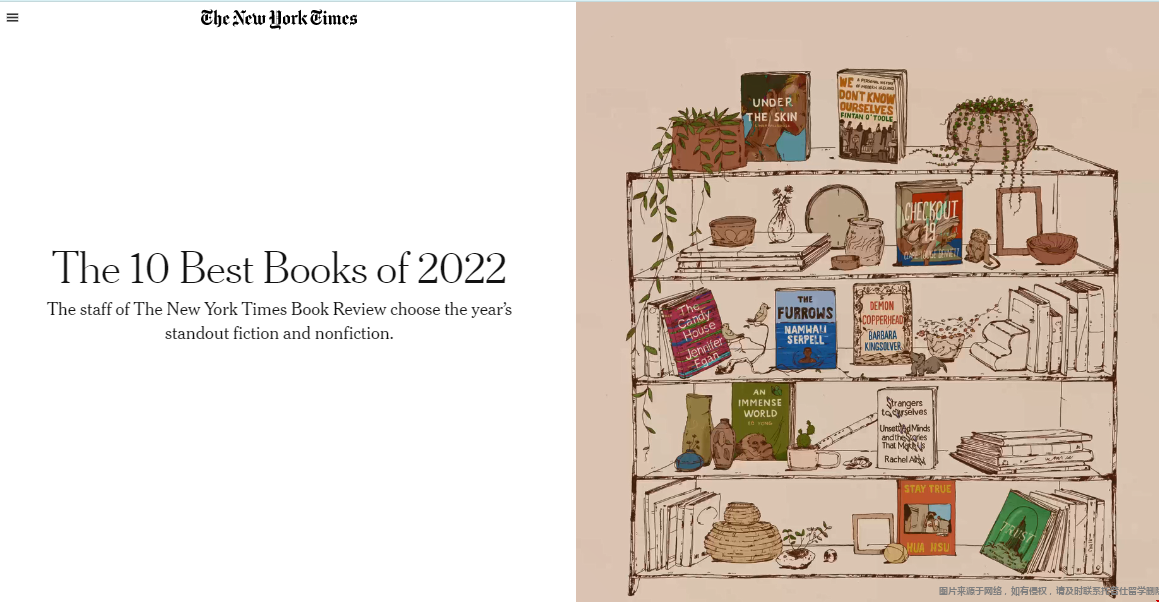 紐約時報年度書單.png