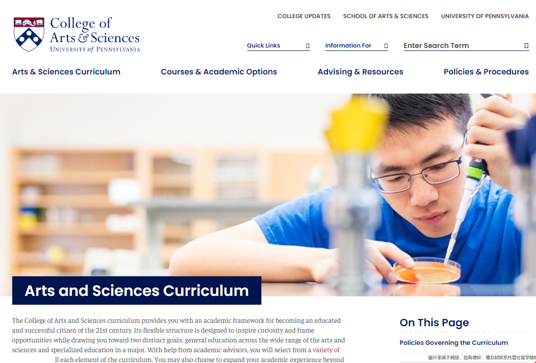 賓夕法尼亞大學文理學院.png 賓夕法尼亞大學文理學院.png