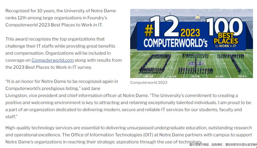 圣母大學入圍全美IT最佳工作場所.png 圣母大學入圍全美IT最佳工作場所.png