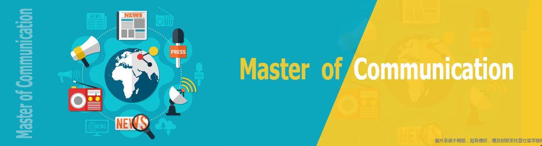 美國傳媒碩士選校.jpg 美國傳媒碩士選校.jpg