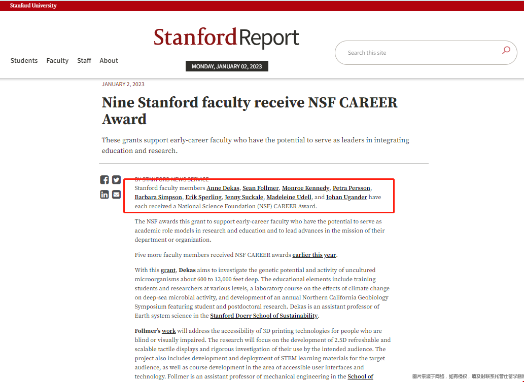 斯坦福大學教職員獲得NSF職業獎.png 斯坦福大學教職員獲得NSF職業獎.png