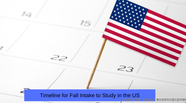 美國大學申研時間.png 美國大學申研時間.png
