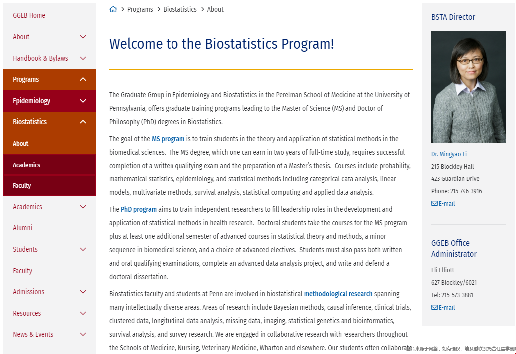 賓夕法尼亞大學(xué)統(tǒng)計學(xué)專業(yè).png