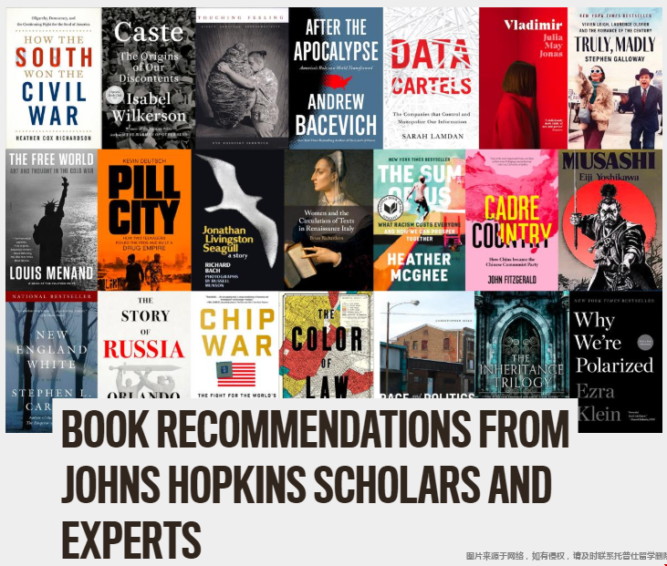 約翰霍普金斯大學年度書單.png 約翰霍普金斯大學年度書單.png