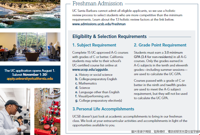 加州大學圣塔芭芭拉分校申請條件.png