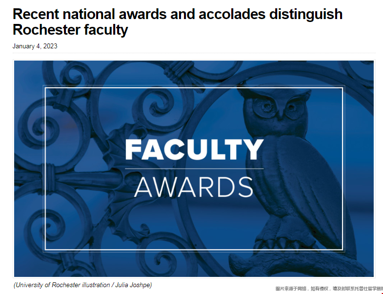 羅徹斯特大學教職員獲榮譽.png 羅徹斯特大學教職員獲榮譽.png