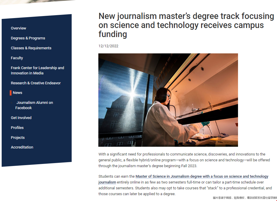 UIUC傳媒學(xué)院新設(shè)新聞學(xué)碩士.png UIUC傳媒學(xué)院新設(shè)新聞學(xué)碩士.png