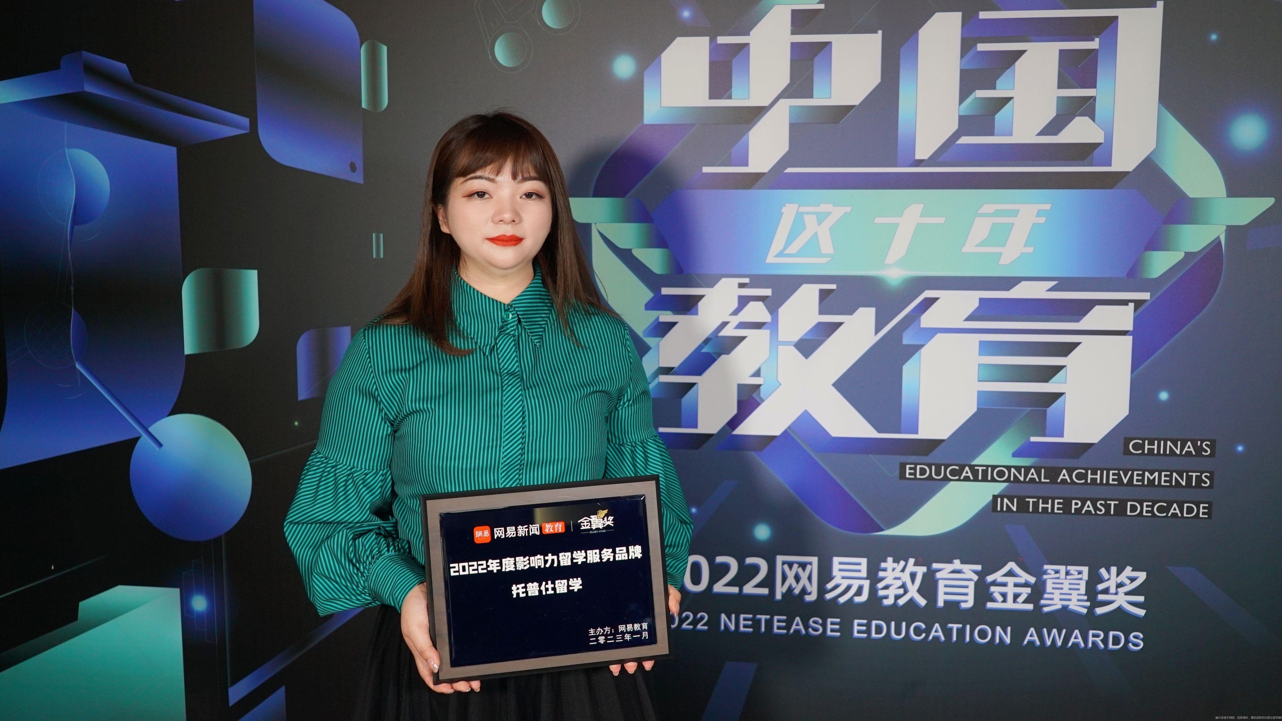 托普仕留學.jpg 托普仕留學.jpg