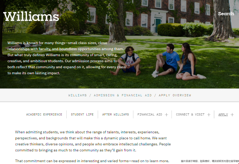 威廉姆斯學(xué)院申請條件.png