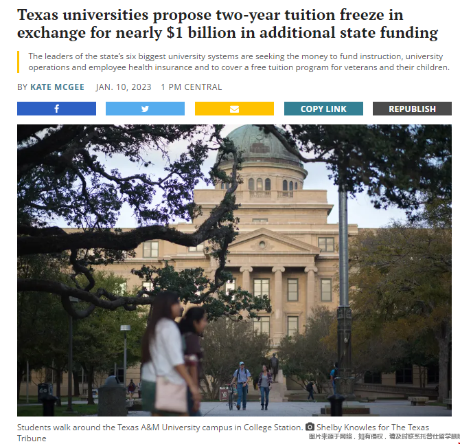 德克薩斯州大學(xué)本科學(xué)費.png 德克薩斯州大學(xué)本科學(xué)費.png