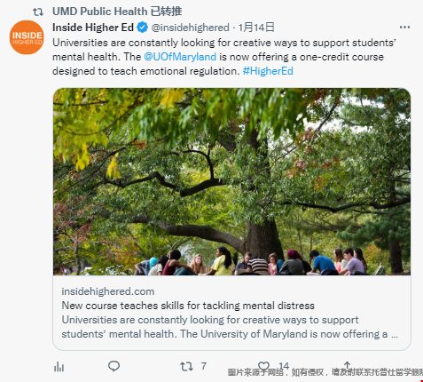 馬里蘭大學(xué)開新課程.png 馬里蘭大學(xué)開新課程.png