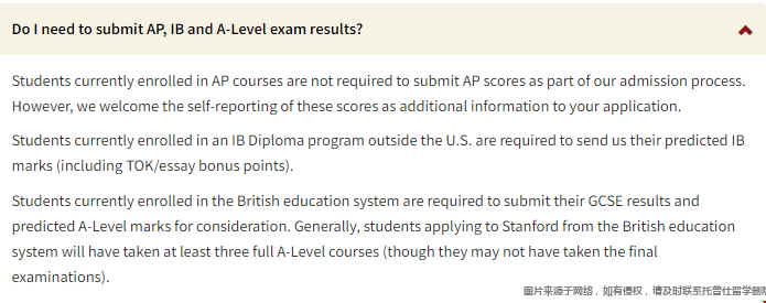 斯坦福大學alevel成績要求.png 斯坦福大學alevel成績要求.png