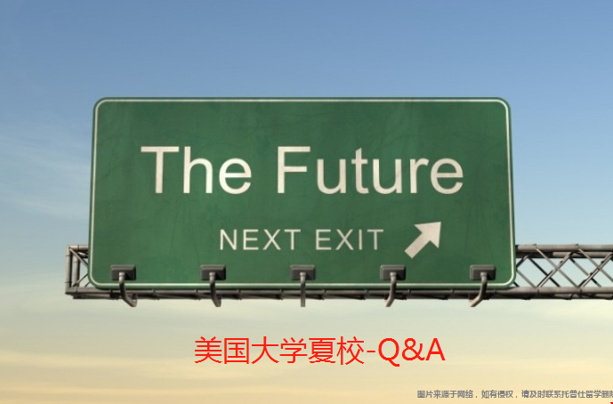 美國大學夏校.png