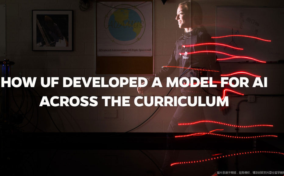 佛羅里達(dá)大學(xué)跨學(xué)科課程迎來(lái)新變革.png
