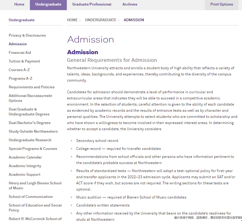 美國西北大學本科入學要求.png 美國西北大學本科入學要求.png