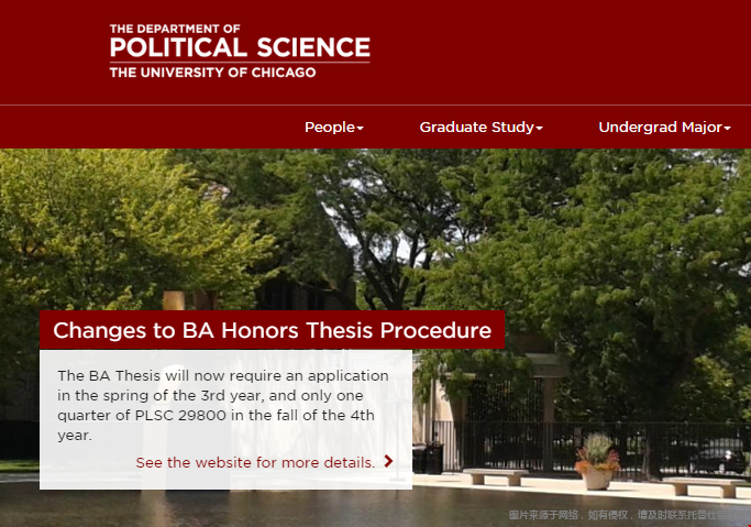 芝加哥大學政治學系.png 芝加哥大學政治學系.png