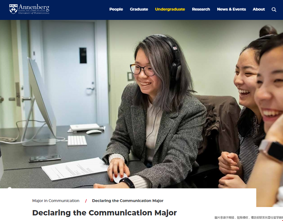 賓夕法尼亞大學傳播學本科.png 賓夕法尼亞大學傳播學本科.png