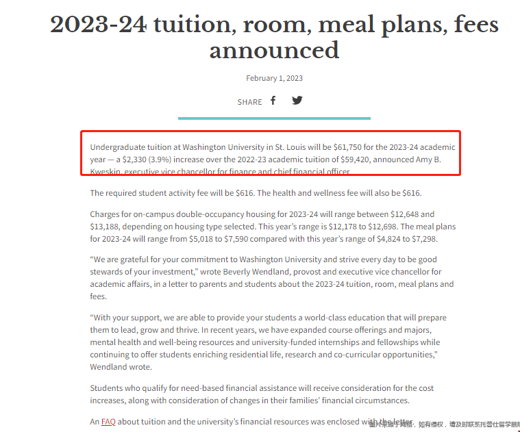 圣路易斯華盛頓大學23-24學年最新留學費用.png 圣路易斯華盛頓大學23-24學年最新留學費用.png