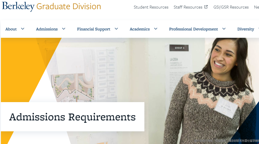 伯克利大學(xué)留學(xué)要求.png