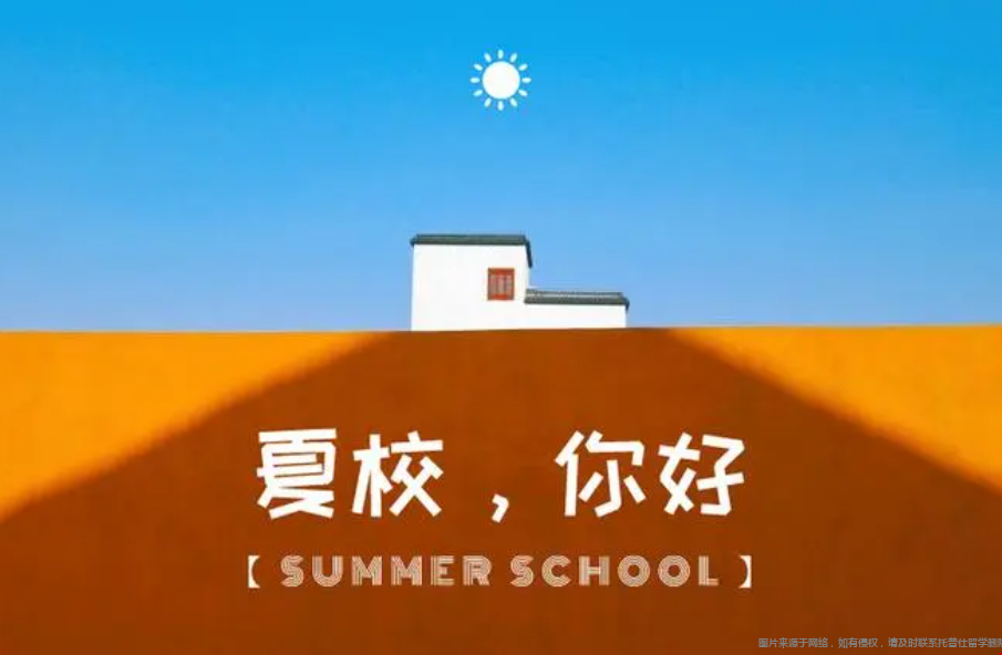 麻省理工學(xué)院夏校項(xiàng)目推薦.png 麻省理工學(xué)院夏校項(xiàng)目推薦.png