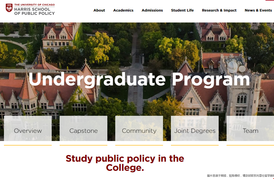 芝加哥大學(xué)公共政策研究專業(yè).png 芝加哥大學(xué)公共政策研究專業(yè).png
