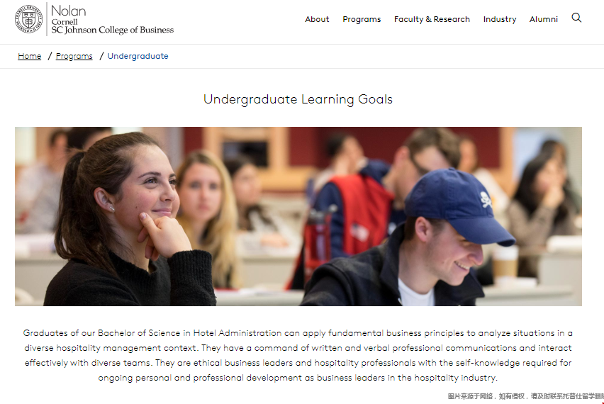 康奈爾大學酒店管理專業.png