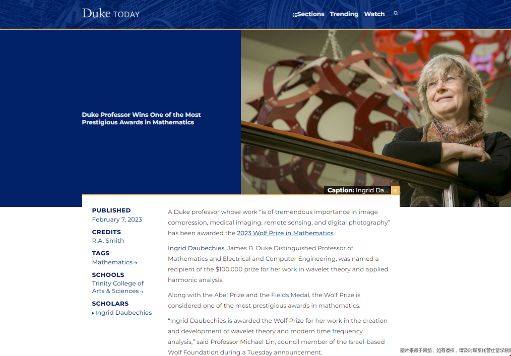 杜克大學女教授被授予2023年沃爾夫數學獎.png 杜克大學女教授被授予2023年沃爾夫數學獎.png
