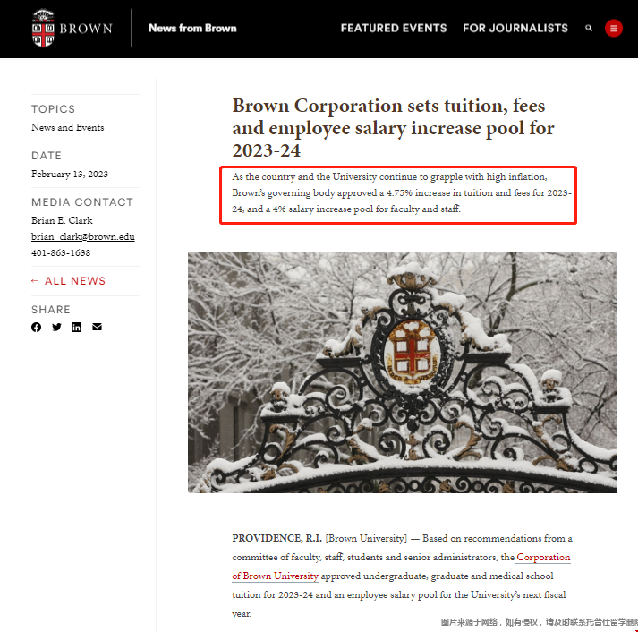 布朗大學一年學費.png
