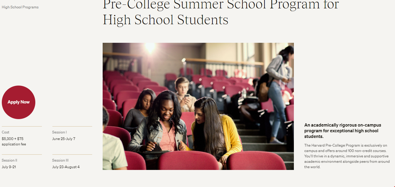 哈佛大學(xué)夏校.png