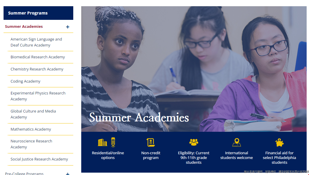 賓夕法尼亞大學(xué)夏校暑期項(xiàng)目.png