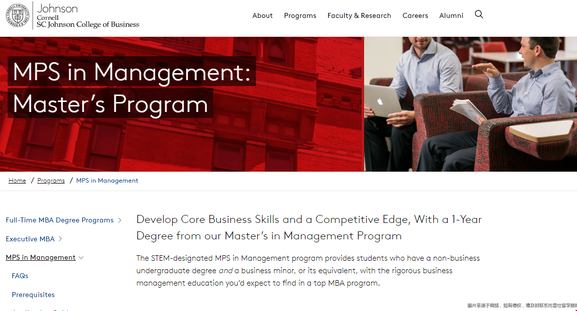 康奈爾大學MPS管理碩士介紹.png 康奈爾大學MPS管理碩士介紹.png