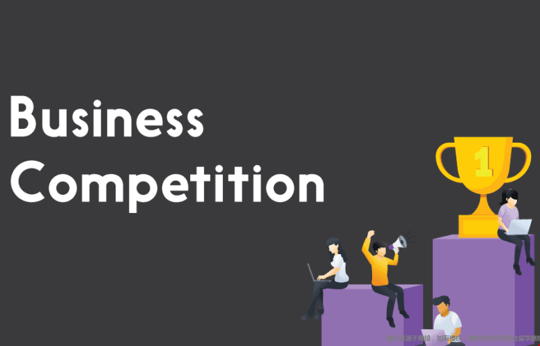 申請(qǐng)美國(guó)本科商科類競(jìng)賽.png 申請(qǐng)美國(guó)本科商科類競(jìng)賽.png