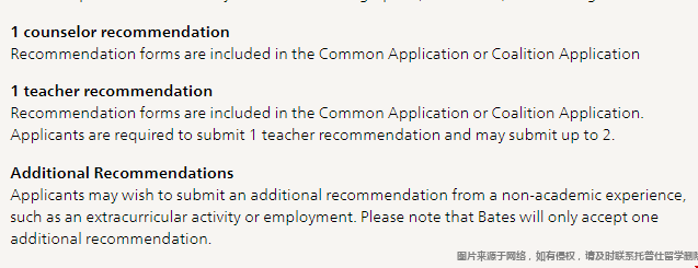 貝茨學院申請推薦信要求.png