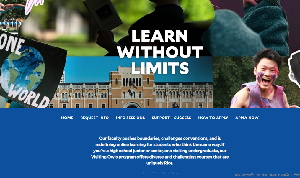 萊斯大學夏校介紹.png 萊斯大學夏校介紹.png