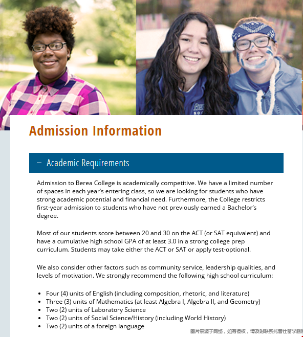 伯里亞學院申請條件.png